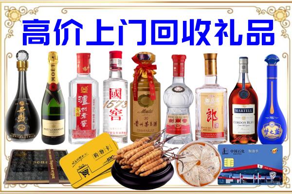 安泽县诚信回收茅台酒瓶