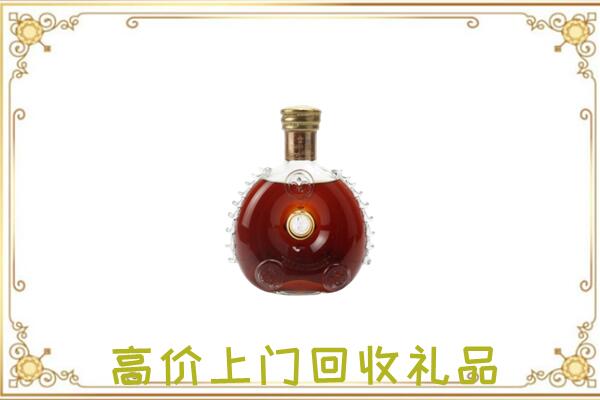 安泽县附近回收路易十三