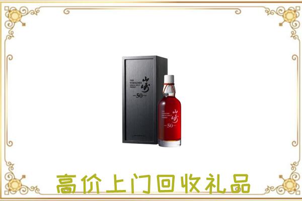 安泽县附近回收山崎