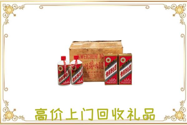 安泽县附近回收铁盖茅台