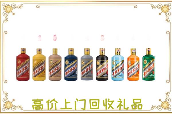 安泽县附近回收茅台纪念酒