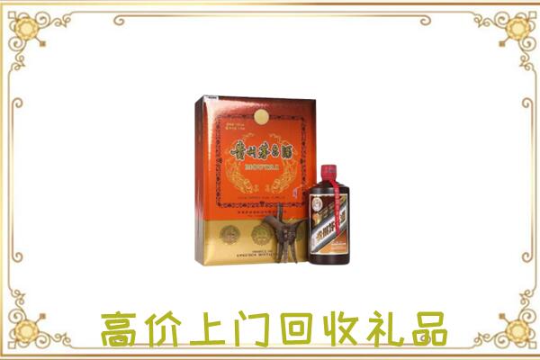 安泽县附近回收陈年茅台酒