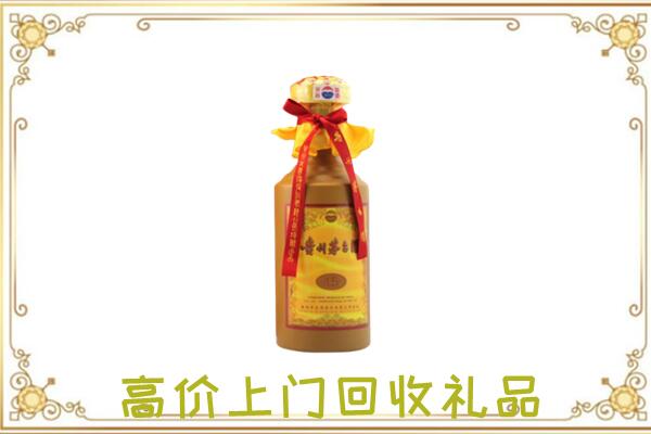 安泽县附近回收15年茅台