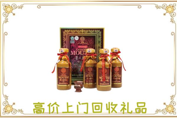 安泽县回收50年茅台