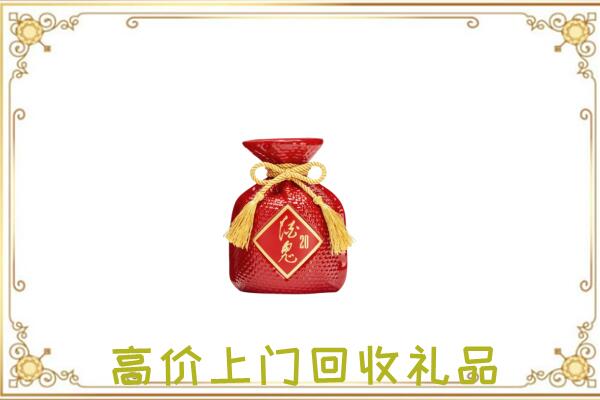 安泽县附近回收酒鬼酒