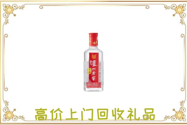 安泽县周边回收泸州老窖